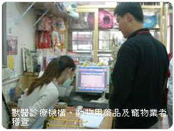 �~��E�����c�B�ʪ����ī~���d���~�̽]�d