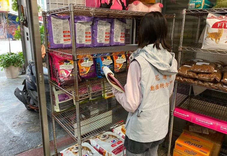 �d���~�޲z