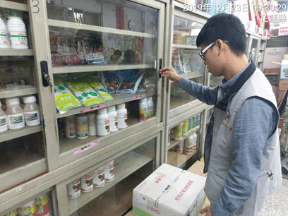 農藥管理及品質管制工作