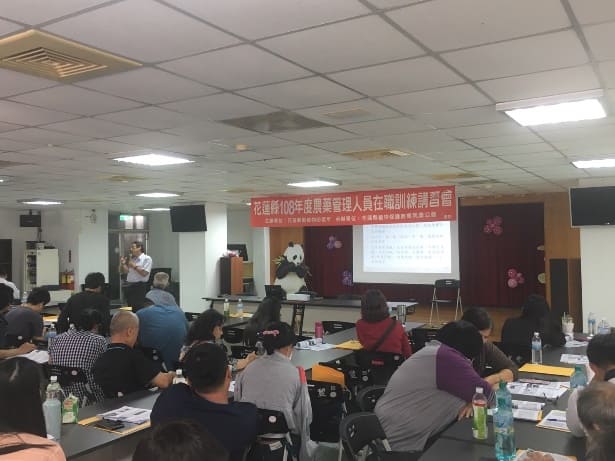 農藥管理及品質管制工作1